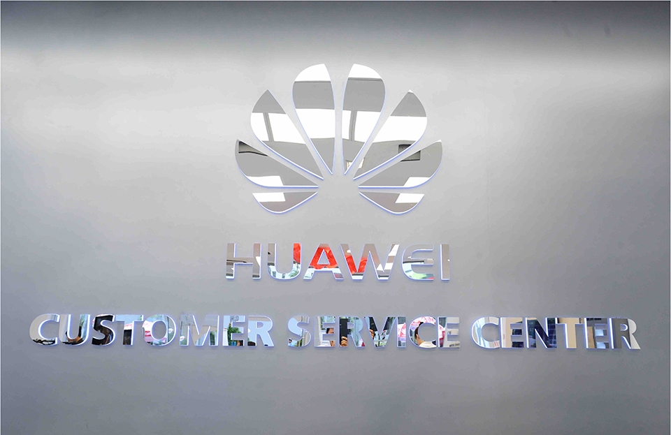 Huawei Huawei