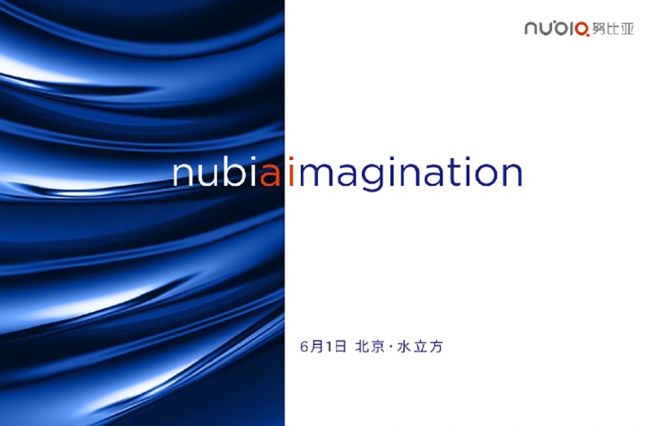 Nubia Z17  (Ảnh 1)