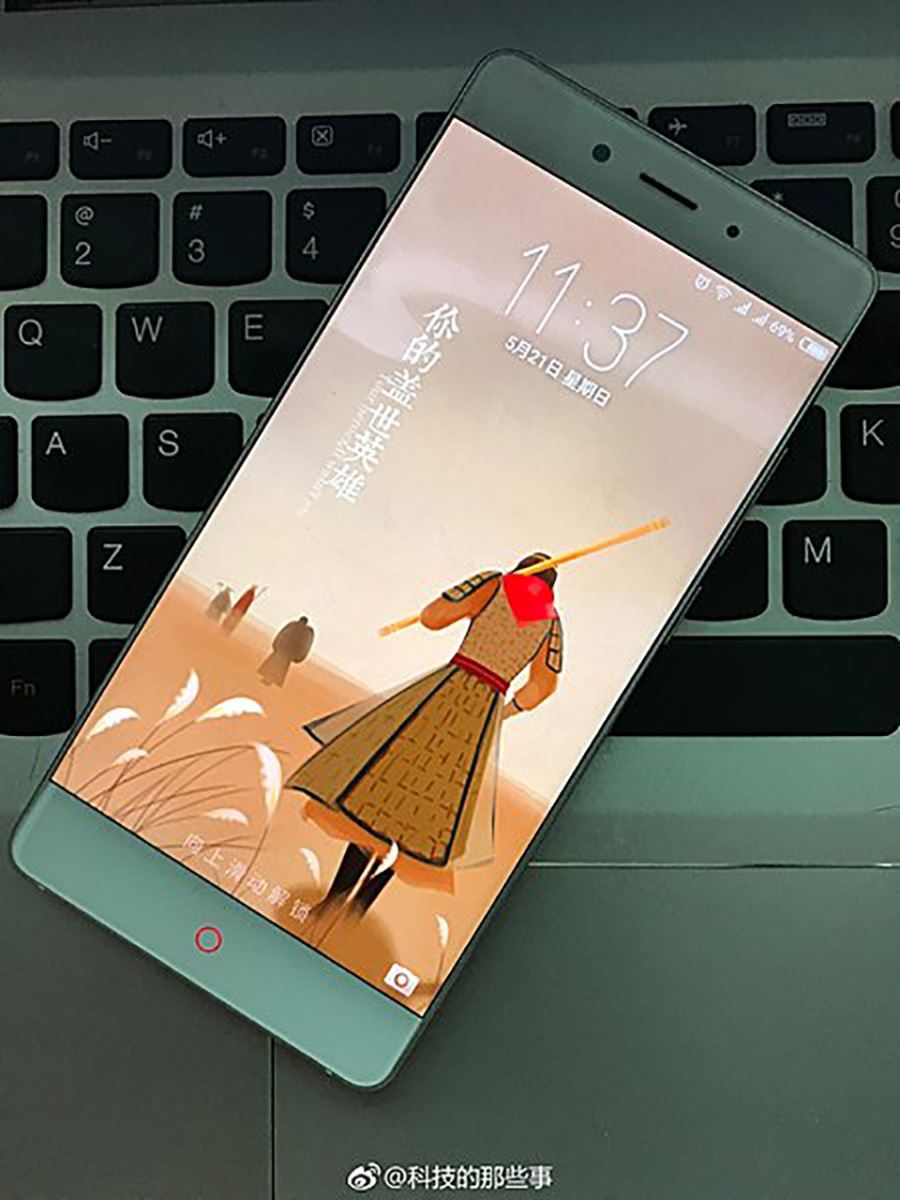 Nubia Z17