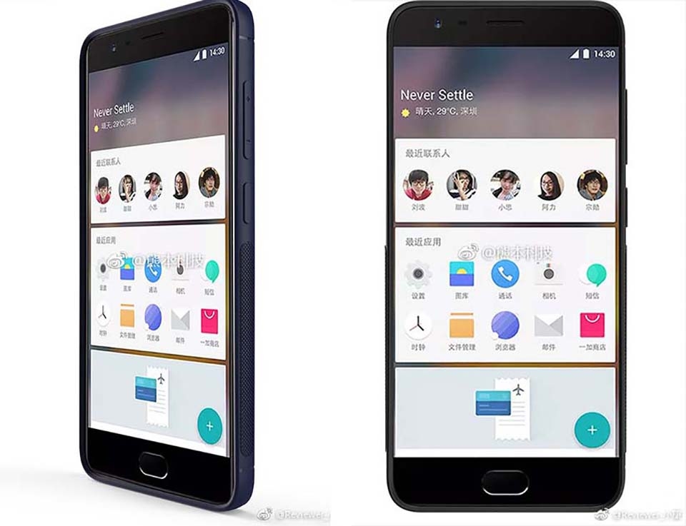 OnePlus 5 (Ảnh 1)