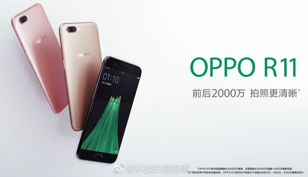 OPPO R11 Plus lên kệ vào 30/6 (ảnh 2) OPPO R11 Plus lên kệ vào 30/6 (ảnh 2)