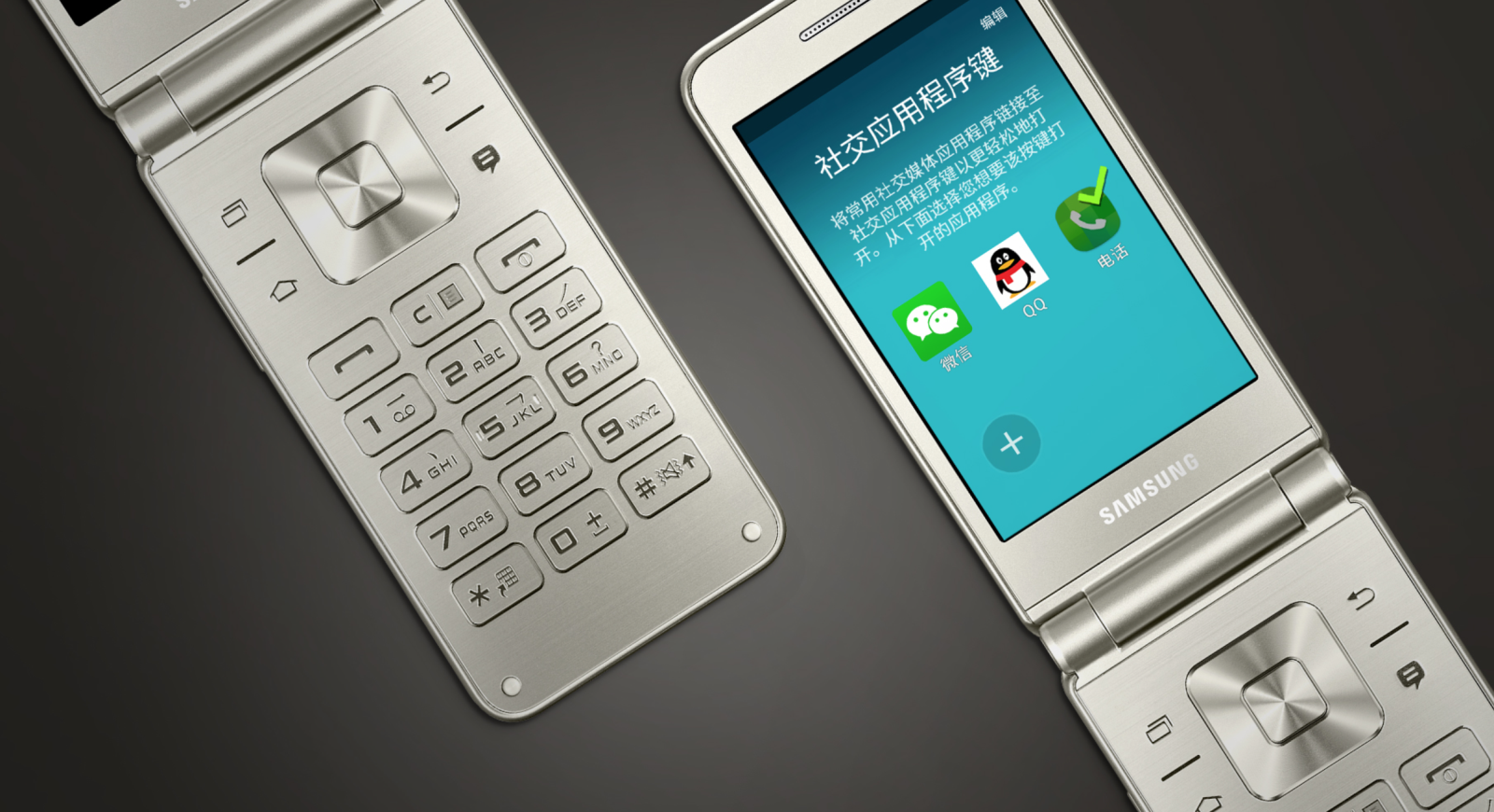 Samsung Galaxy Folder 2 lên kệ tại Hàn Quốc (ảnh 2) Samsung Galaxy Folder 2 lên kệ tại Hàn Quốc (ảnh 3)