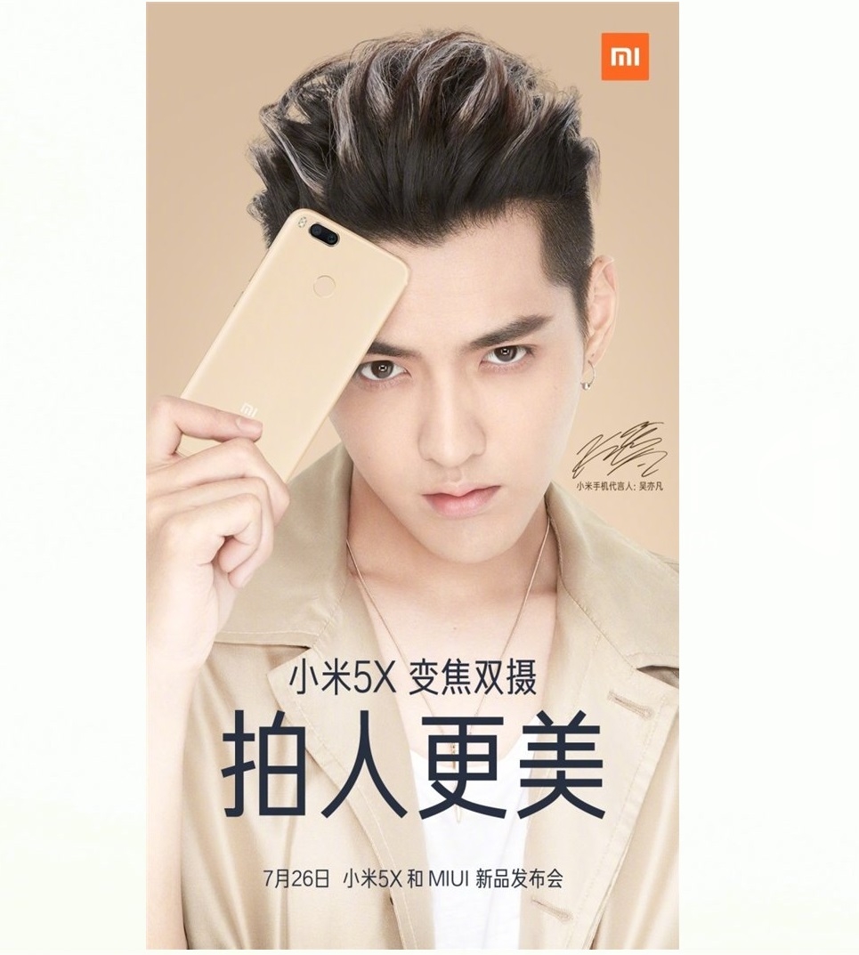 Xiaomi Mi 5X ra mắt cùng MIUI 9 vào ngày 26/7 tới (ảnh 2)