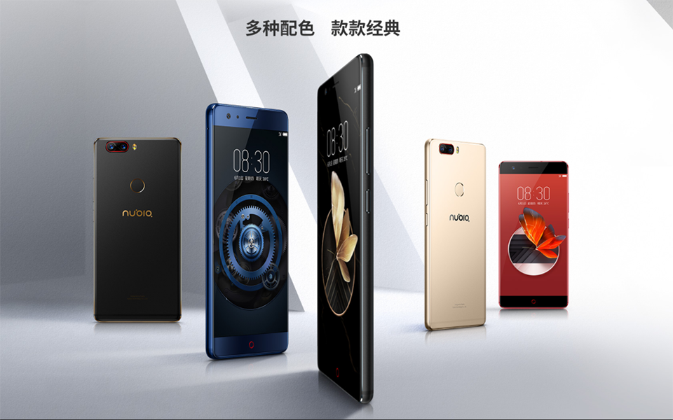 Nubia Z17