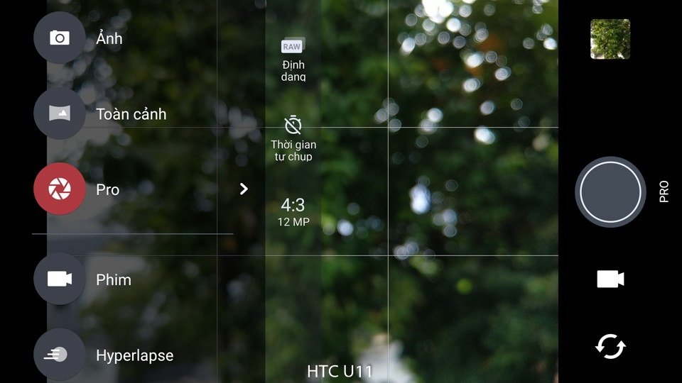 HTC U11 (Ảnh 1) HTC U11 (Ảnh 1)