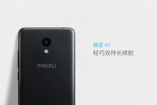 Meizu A5