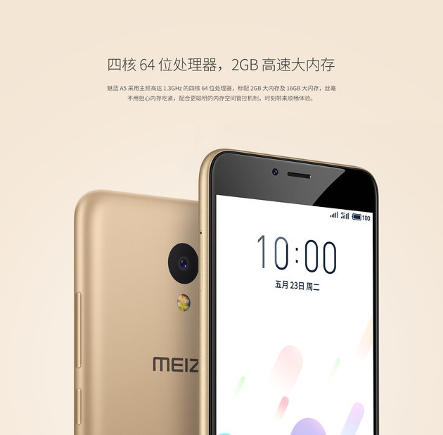 Meizu A5 (Ảnh 2)