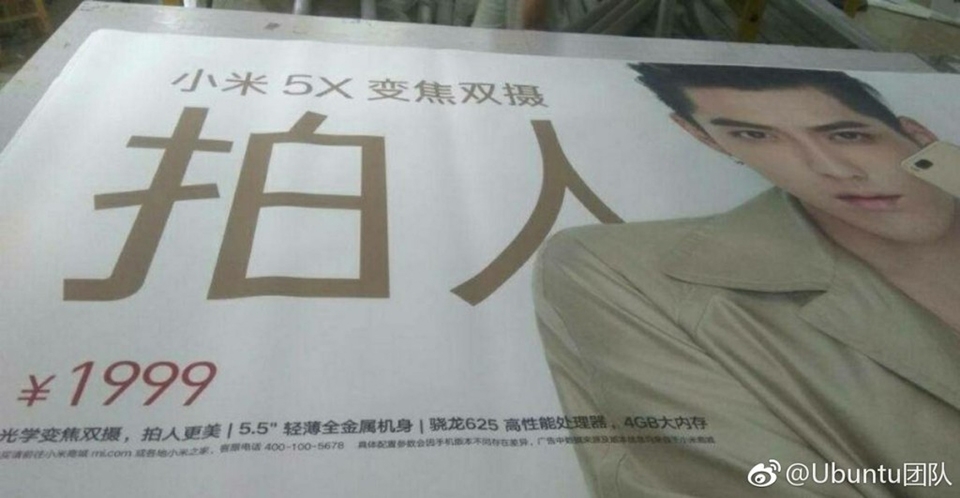 Xiaomi 5X Xiaomi 5X