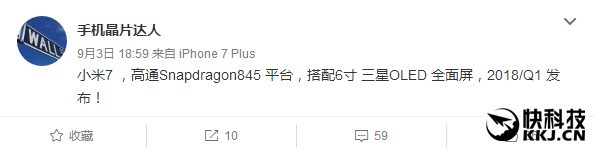 Thông tin Xiaomi Mi 7