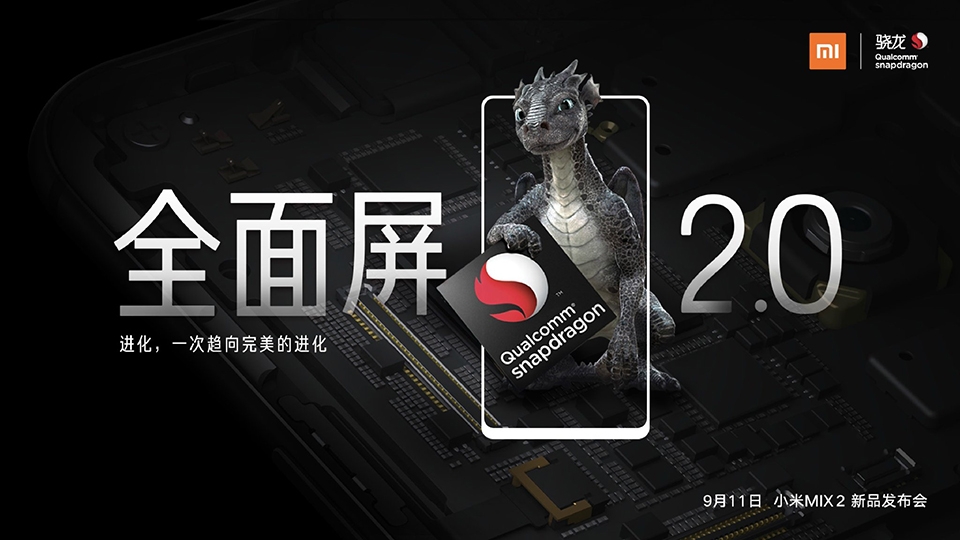 Xiaomi Mi Mix 2