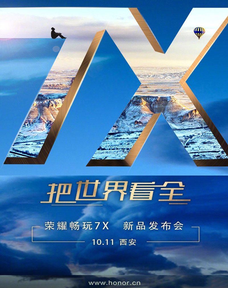 Huawei Honor 7X