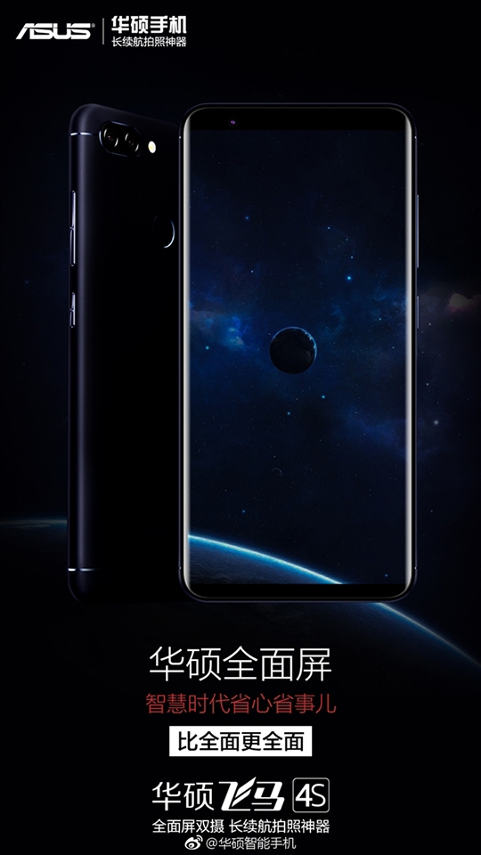 Asus ra mắt Pegasus 4S (ảnh 2)