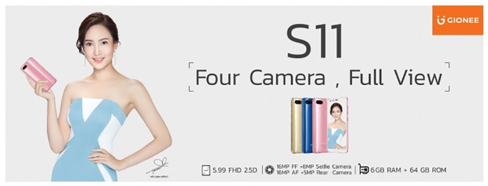 Gionee S11 lộ ảnh teaser chính thức Gionee S11 lộ ảnh teaser chính thức