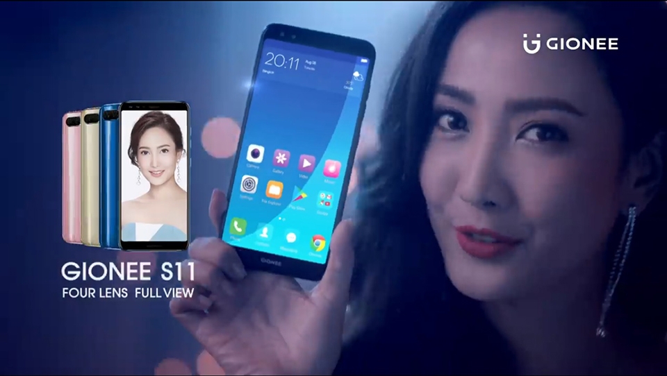 Gionee S11 lộ ảnh teaser chính thức (ảnh 1) Gionee S11 lộ ảnh teaser chính thức (ảnh 1)