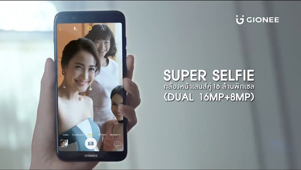 Gionee S11 lộ ảnh teaser chính thức (ảnh 2) Gionee S11 lộ ảnh teaser chính thức (ảnh 2)