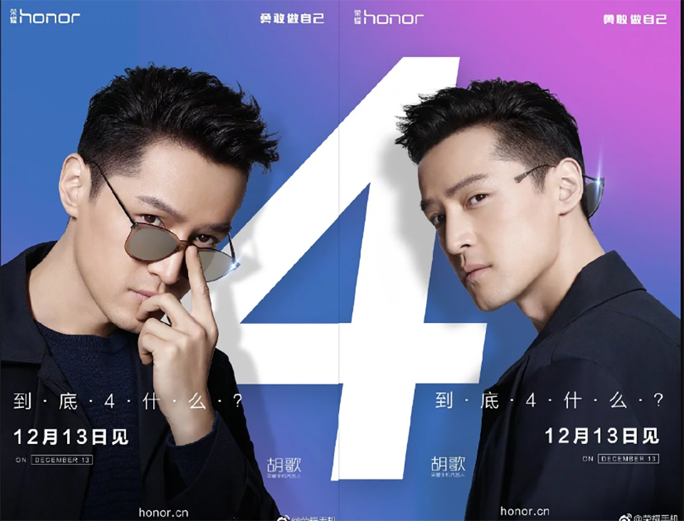 Honor sắp ra mắt smartphone 4 camera