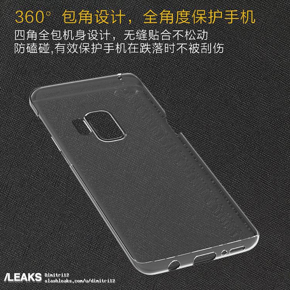 Ốp lưng Galaxy S9 bất ngờ xuất hiện (ảnh 2) Ốp lưng Galaxy S9 bất ngờ xuất hiện (ảnh 2)