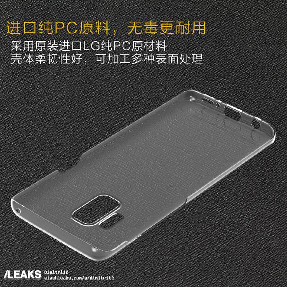Ốp lưng Galaxy S9 bất ngờ xuất hiện (ảnh 3) Ốp lưng Galaxy S9 bất ngờ xuất hiện (ảnh 3)
