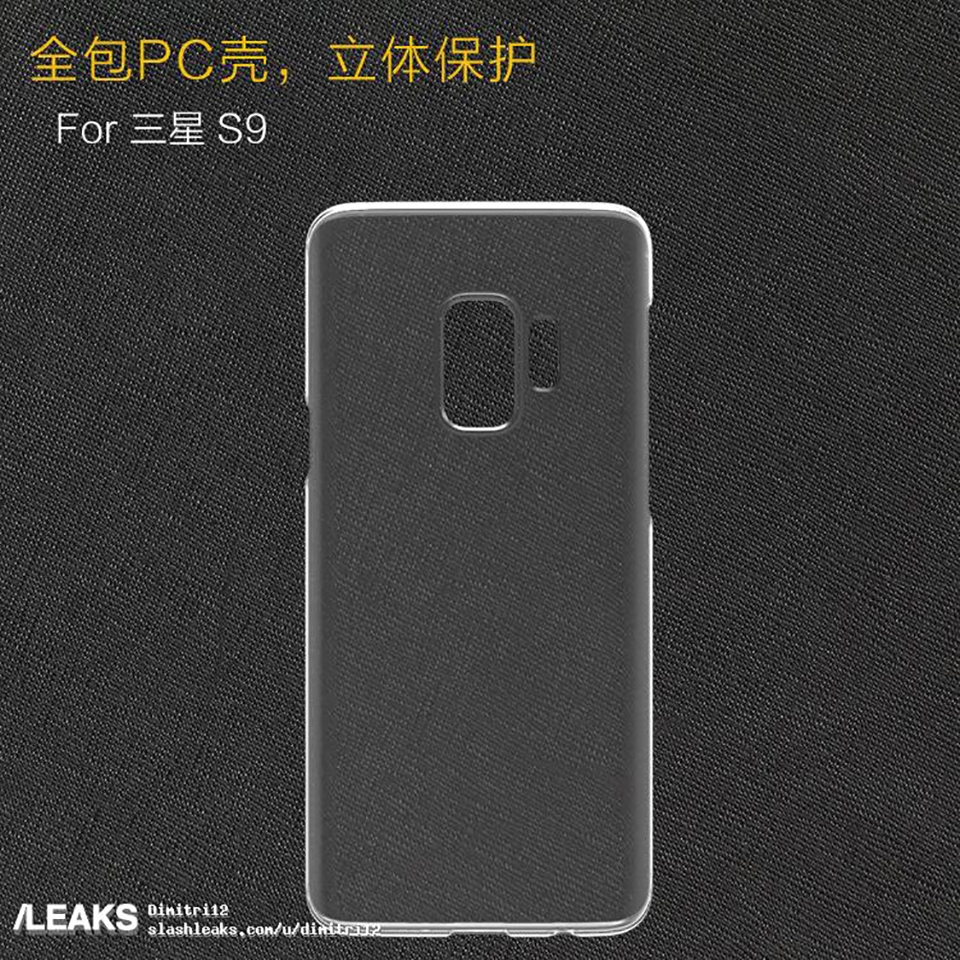 Ốp lưng Galaxy S9 bất ngờ xuất hiện (ảnh 1) Ốp lưng Galaxy S9 bất ngờ xuất hiện (ảnh 1)