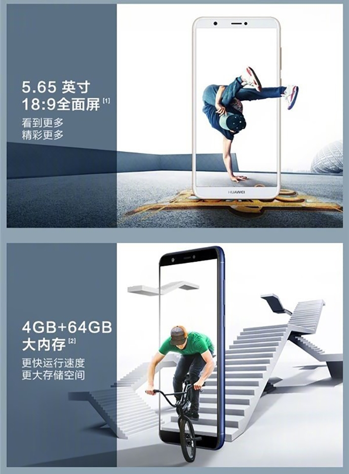 Huawei Enjoy 7s chính thức ra mắt (ảnh 2)