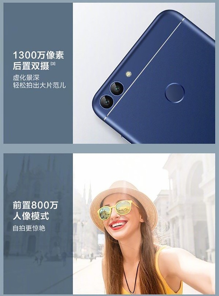 Huawei Enjoy 7s chính thức ra mắt (ảnh 3)