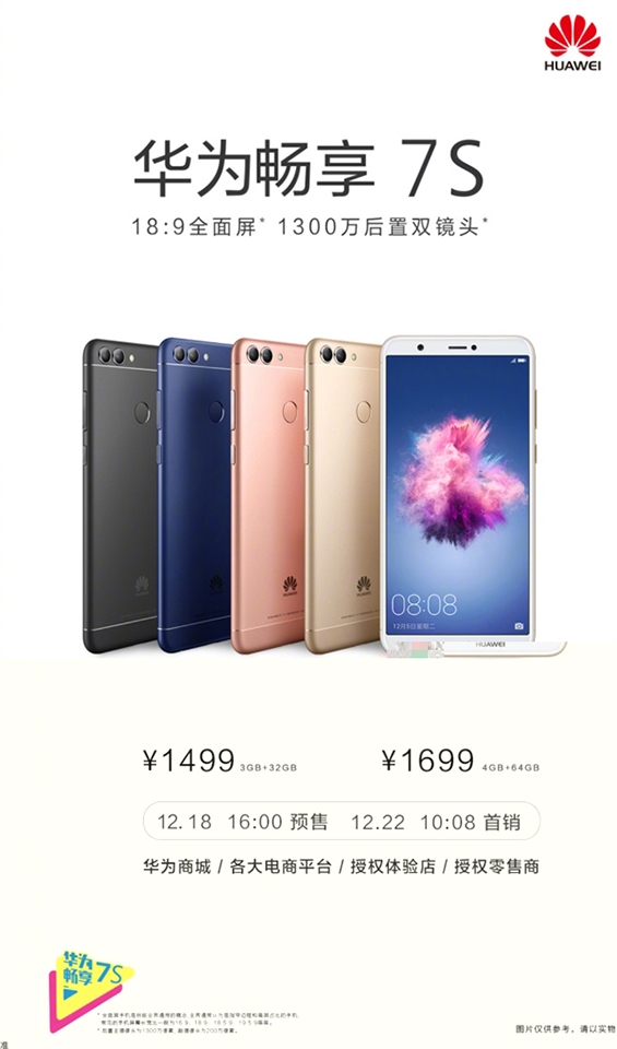 Huawei Enjoy 7s chính thức ra mắt (ảnh 5)