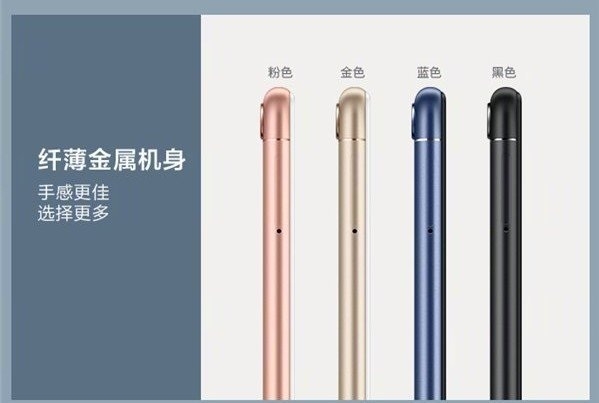 Huawei Enjoy 7s chính thức ra mắt (ảnh 4)