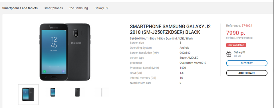 Galaxy J2 Pro 2018 lộ giá bán (ảnh 1)