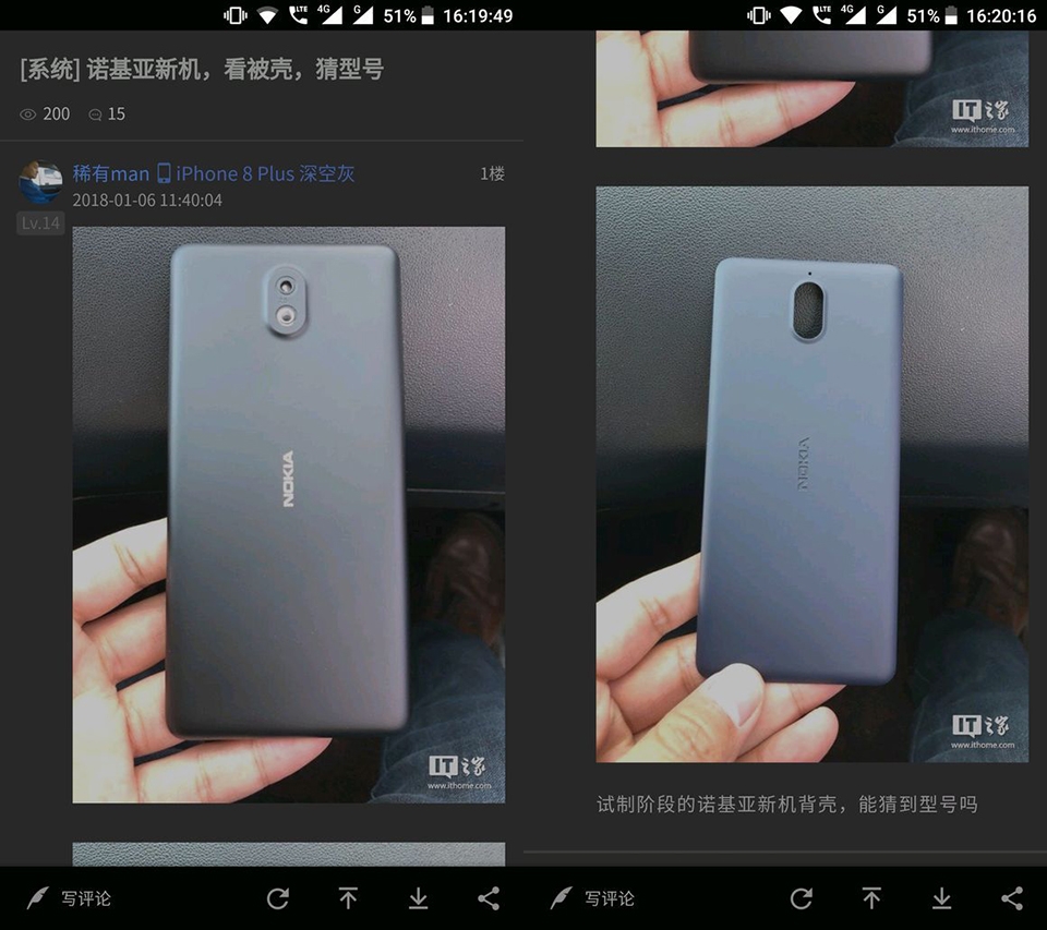 Nokia 1 rò rỉ ảnh mặt sau Nokia 1 rò rỉ ảnh mặt sau