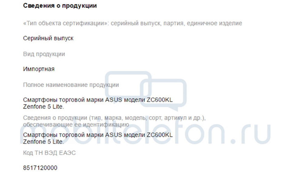 Zenfone 5 Lite lộ thông tin đầu tiên (ảnh 2) Zenfone 5 Lite lộ thông tin đầu tiên (ảnh 2)