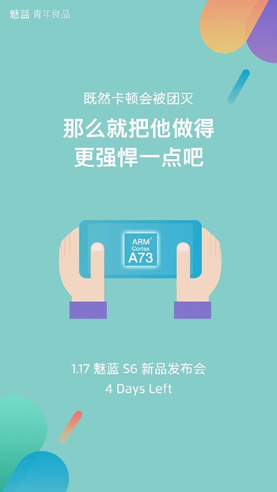 Meizu M6s lộ ảnh teaser chính thức (ảnh 1) Meizu M6s lộ ảnh teaser chính thức (ảnh 1)