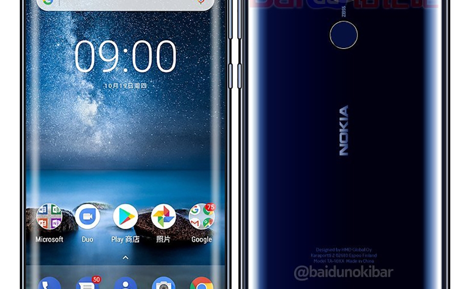 Những smartphone được mong chờ tại MWC 2018 (ảnh 6)