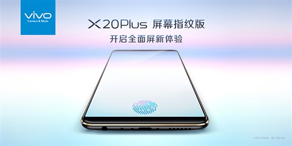 Vivo X20 Plus UD sẽ ra mắt ngày 24/1 (ảnh 2) Vivo X20 Plus UD sẽ ra mắt ngày 24/1 (ảnh 2)