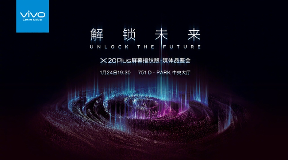 Vivo X20 Plus UD sẽ ra mắt ngày 24/1 (ảnh 1) Vivo X20 Plus UD sẽ ra mắt ngày 24/1 (ảnh 1)