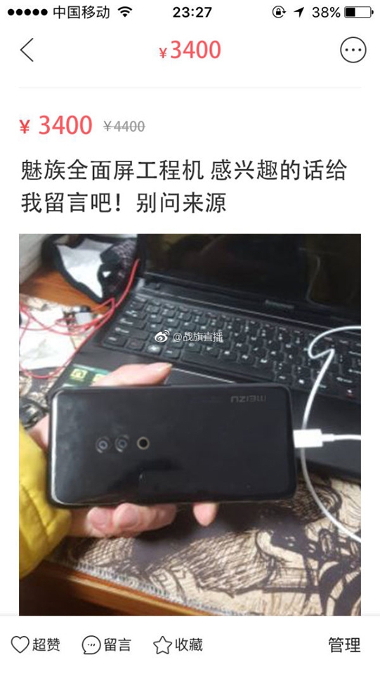Meizu 15 Plus rò rỉ ảnh thực tế kèm giá bán