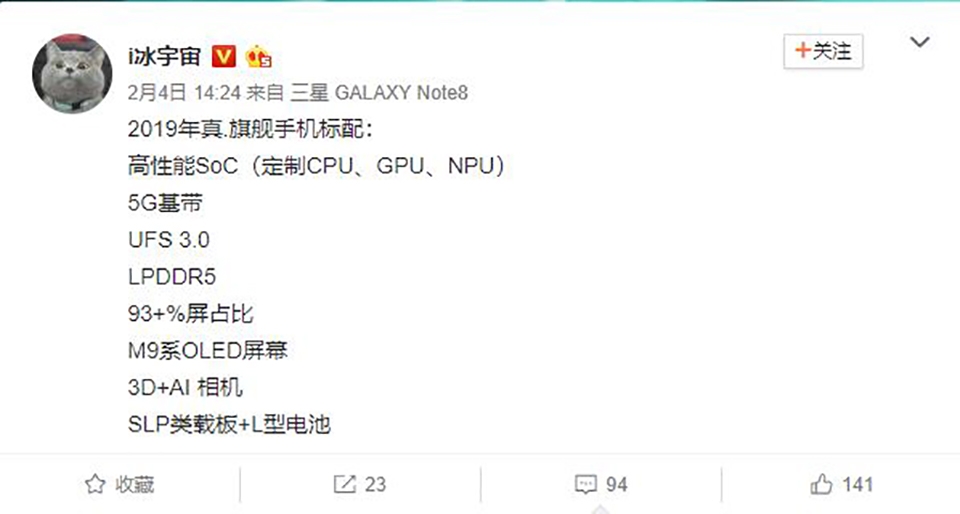 Galaxy S10 rò rỉ thông tin Galaxy S10 rò rỉ thông tin