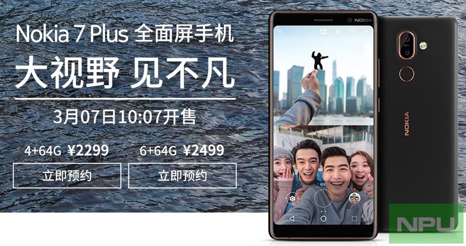 Giá bán Nokia 7 Plus tại thị trường Trung Quốc