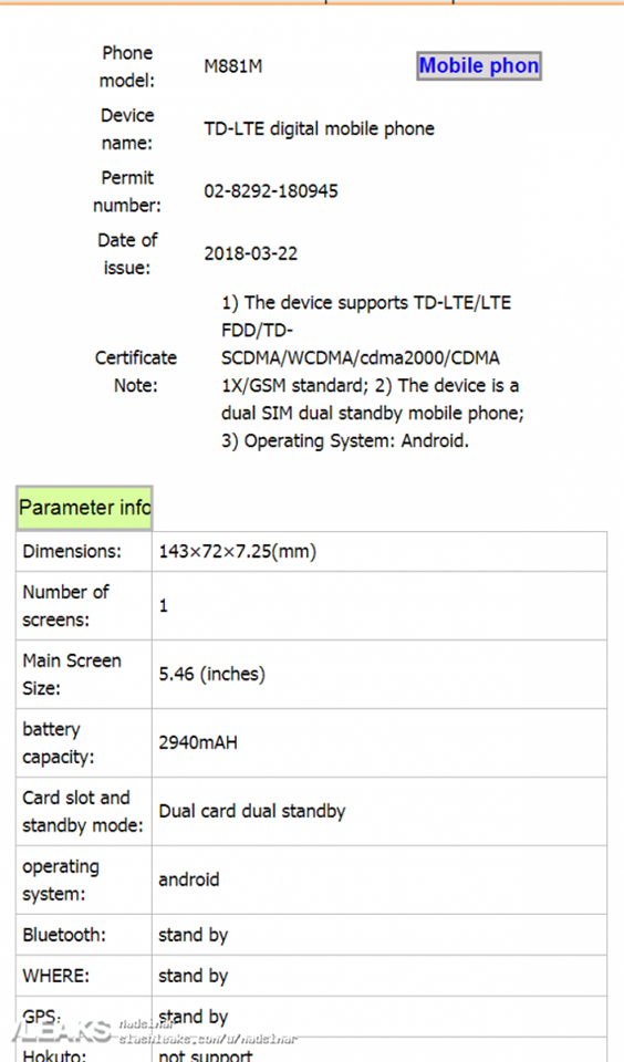 Meizu 15 (ảnh 2)