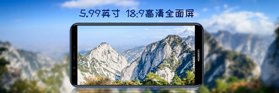 Huawei Enjpy 8 chính thức ra mắt (ảnh 1)