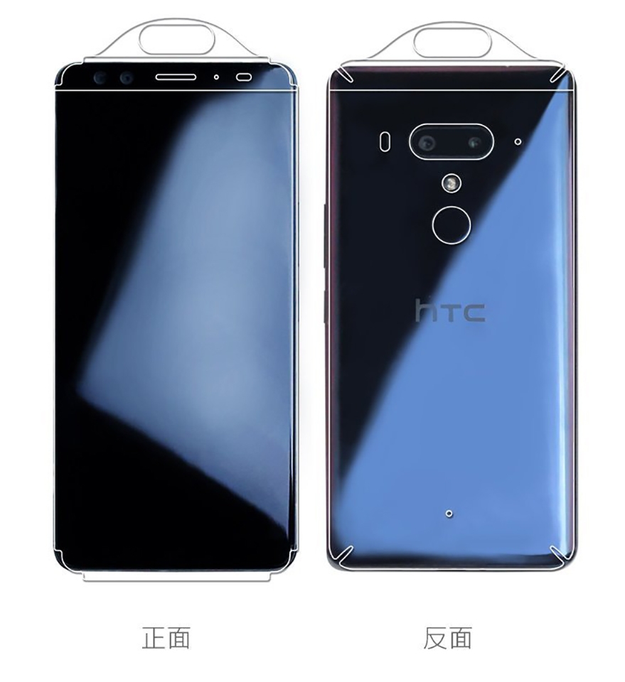 HTC U12 Plus lộ ảnh cùng phụ kiện bảo vệ (ảnh 1)