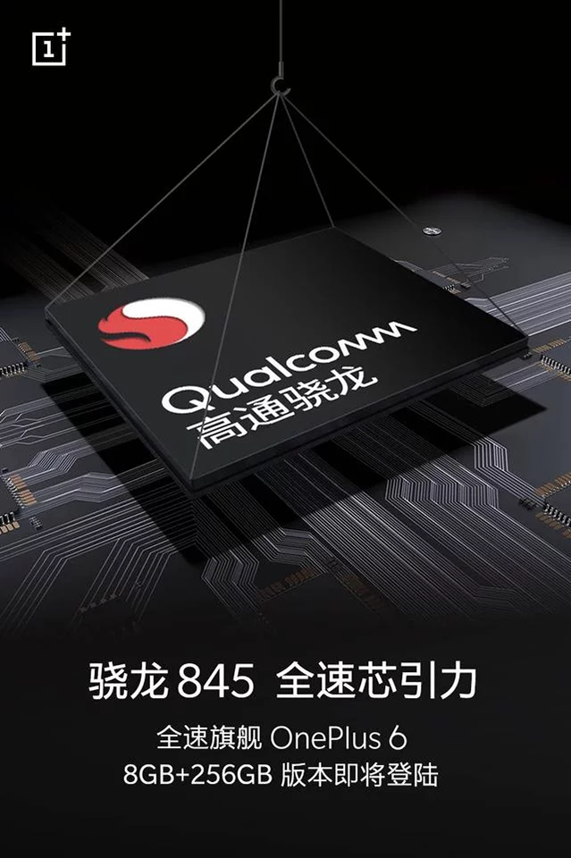 Ảnh teaser OnePlus 6