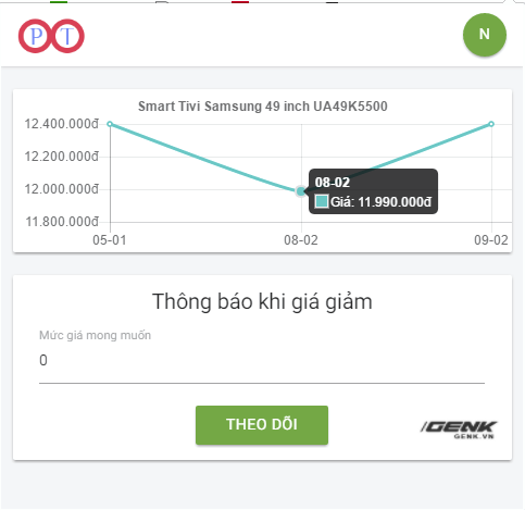 Giá trong lịch sử còn rẻ hơn so với đợt sale này Giá trong lịch sử còn rẻ hơn so với đợt sale này