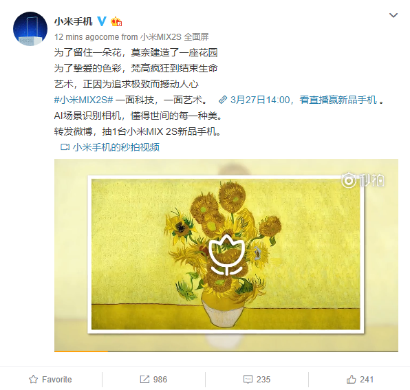 Xiaomi giới thiệu hệ thống camera của Mi Mix 2S