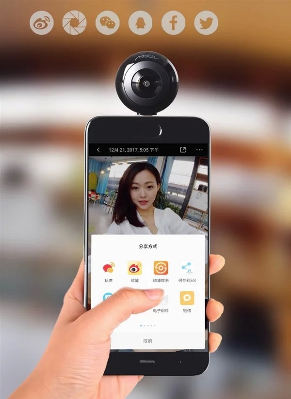 Xiaomi giới thiệu pụ kiện mới MADV Mini Panoramic Xiaomi giới thiệu pụ kiện mới MADV Mini Panoramic