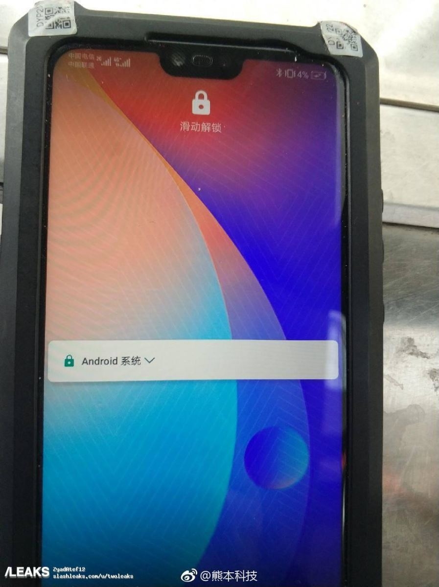 Ảnh chụp cận cảnh của Huawei P20