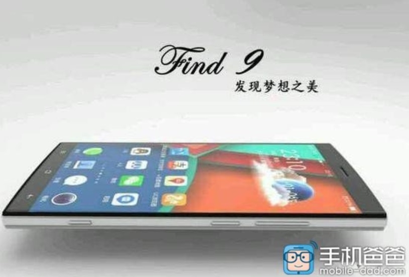 Oppo Find 9 sẽ ra mắt trong tháng 12 năm nay