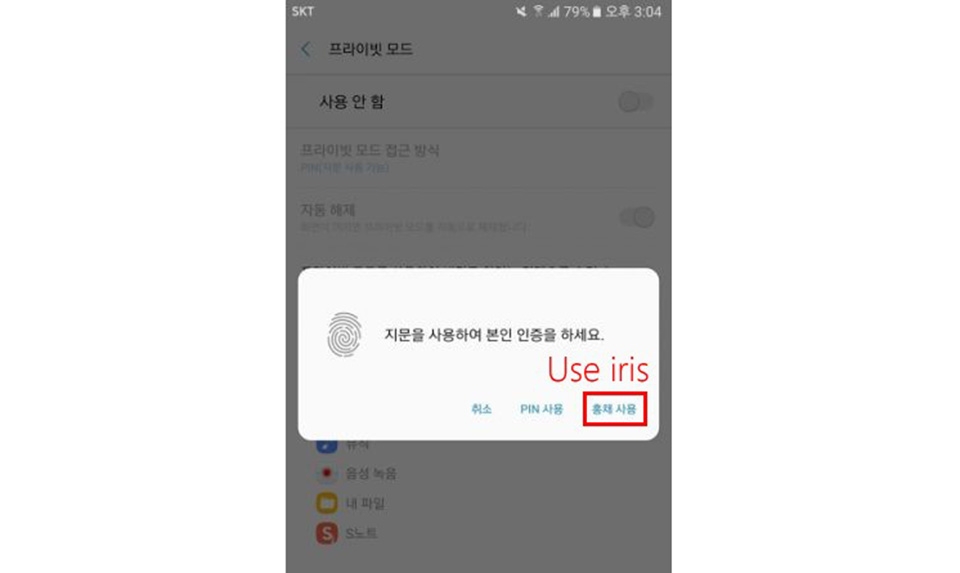 Samsung Galaxy Note 7