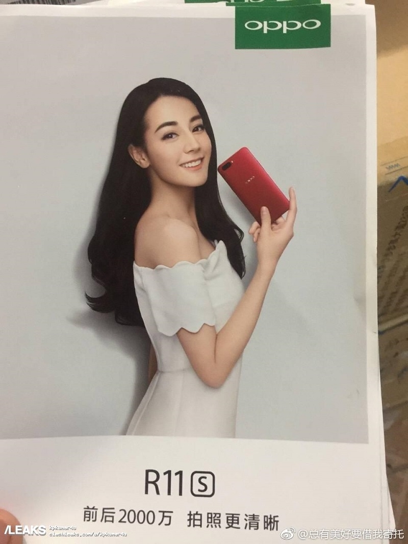 Xuất hiện hình ảnh báo chí OPPO R11S và R11S Plus Xuất hiện hình ảnh báo chí OPPO R11S và R11S Plus