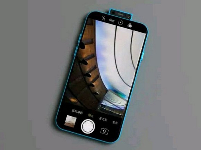 Nếu Xiaomi Mi MIX 3 trông thế này thì bạn có thích?