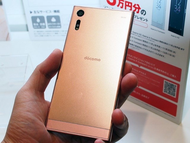 Xperia XZ và X Compact phiên bản hồng Xperia XZ và X Compact phiên bản hồng